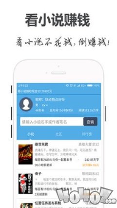 爱游戏体育电竞APP